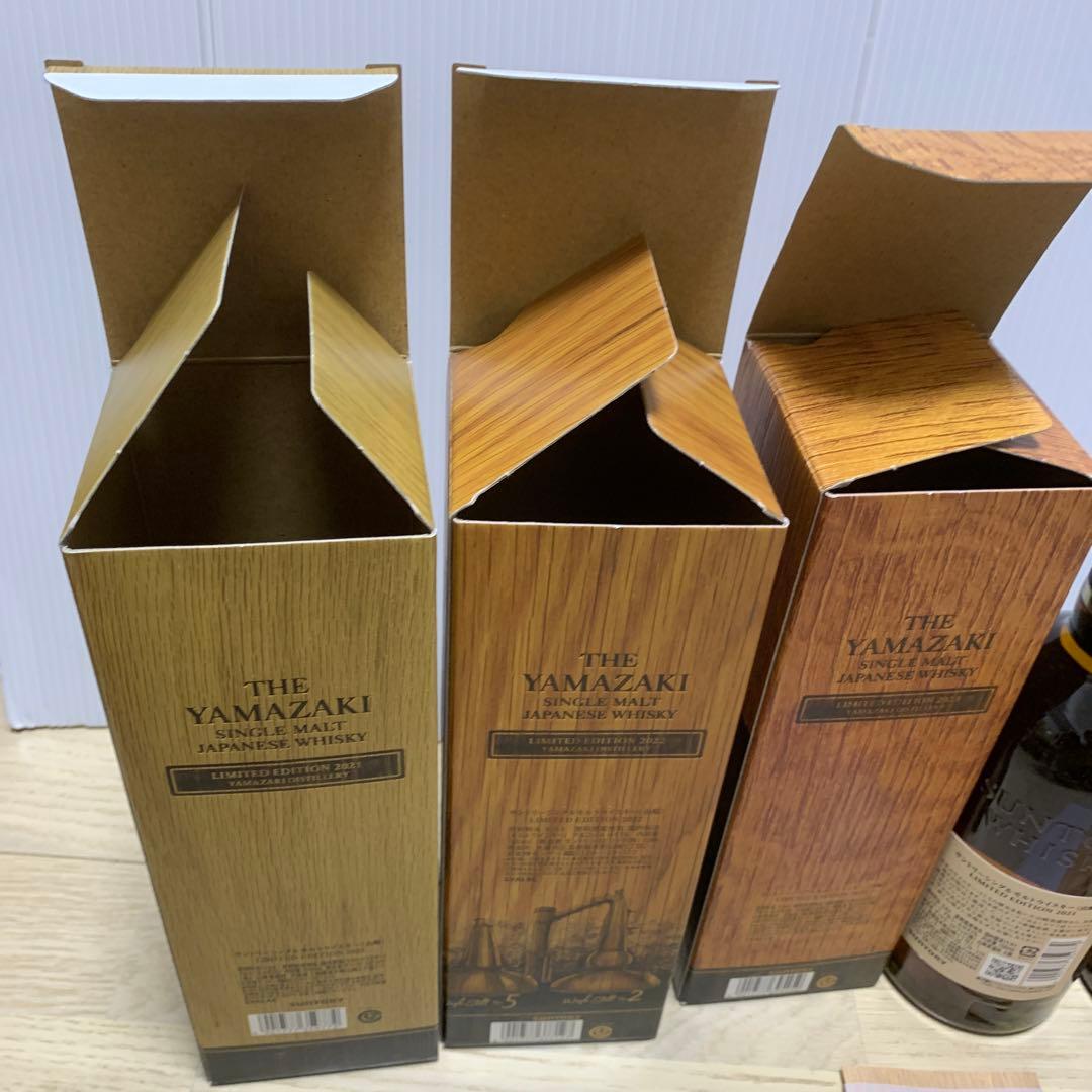 山崎ウイスキー2021・2022・2023箱あり