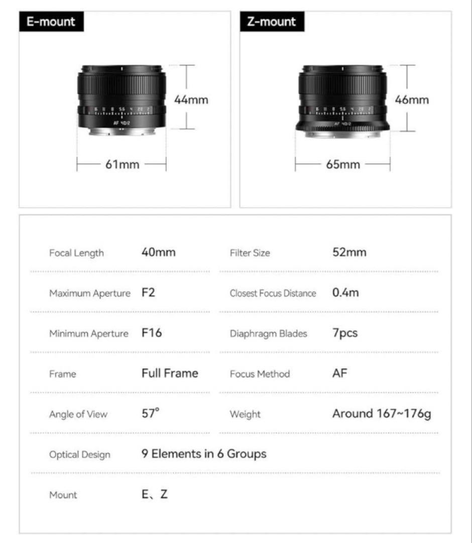【新品未開封】ttartisan AF 40mm f2 Eマウント