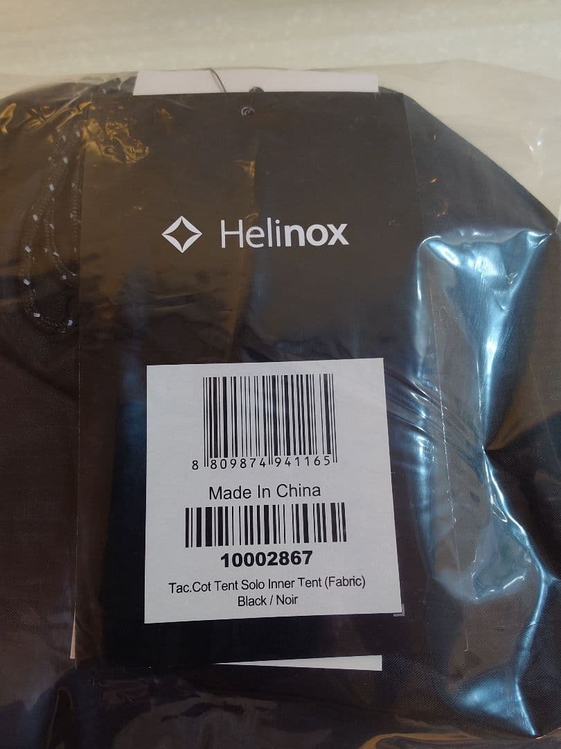 テント・タープ Cot Tent Solo Inner tent fabric Black