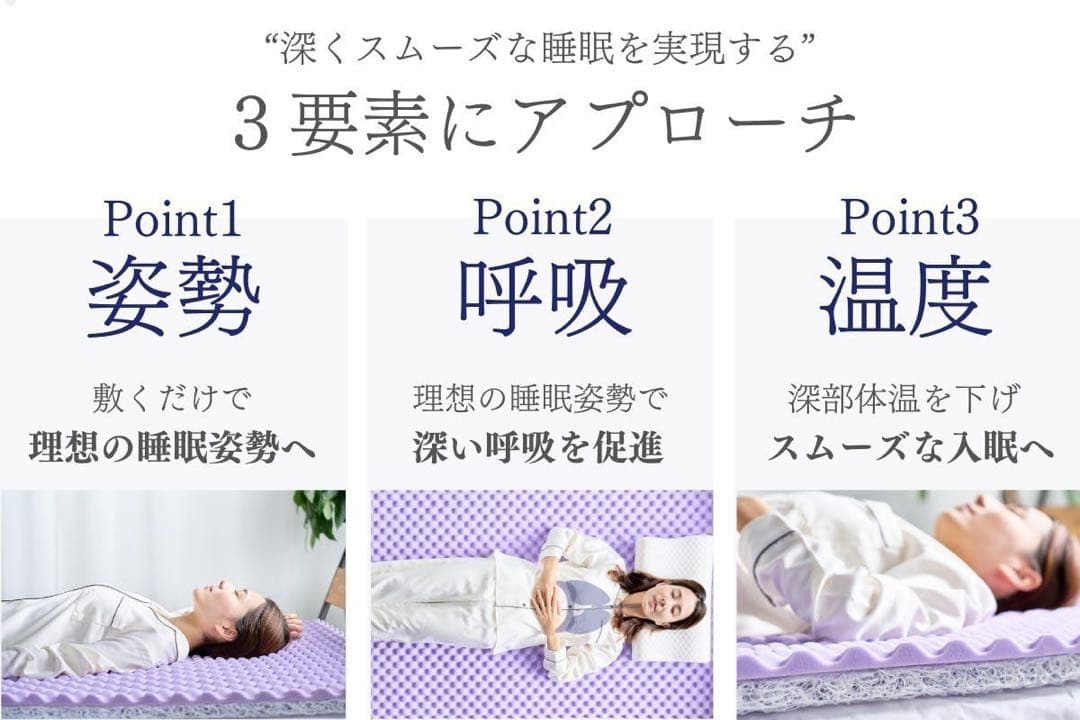 新品　マットレス　スリーピーエンリッチロイヤルＳ新品未使用