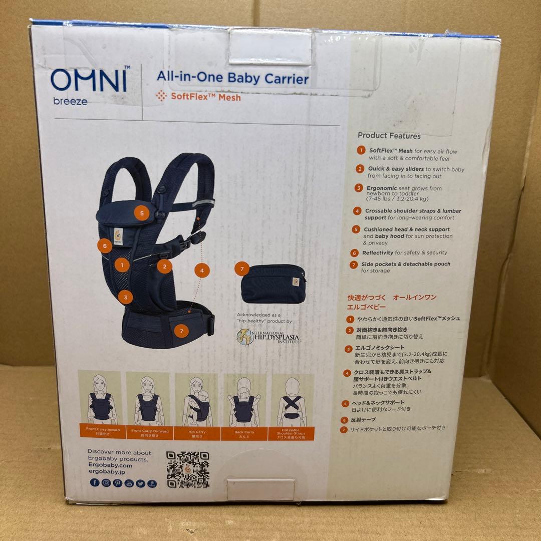 Ergobaby 抱っこひも OMNI Breeze ミッドナイトブルー