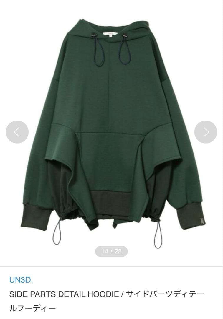 SIDE PARTS DETAIL HOODIEサイドパーツディテールフーディー