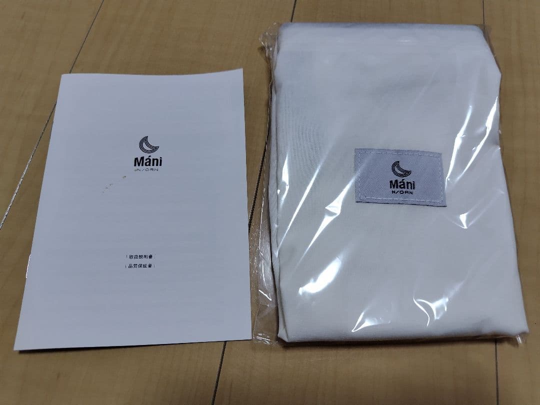 ノルンマーニ　クレイホワイト