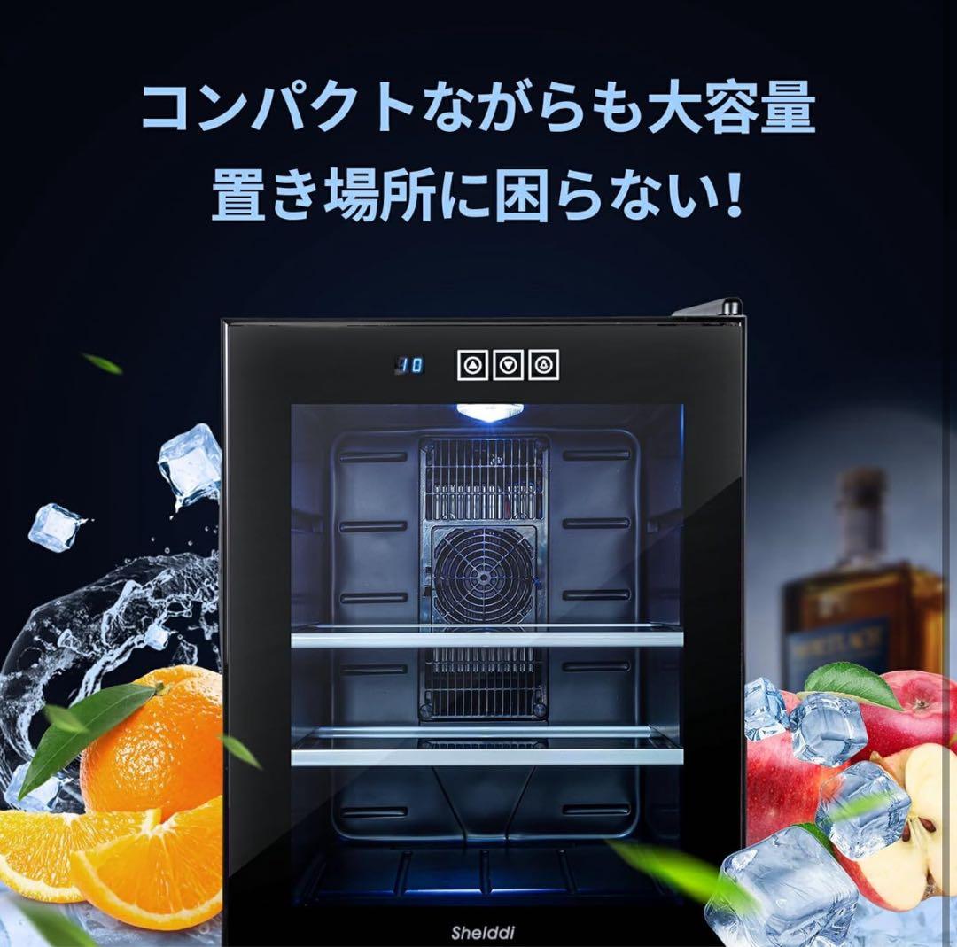 ミニ冷蔵庫 小型 33L オシャレ 静音 ペルチェ式 透明ガラスドア 右開き