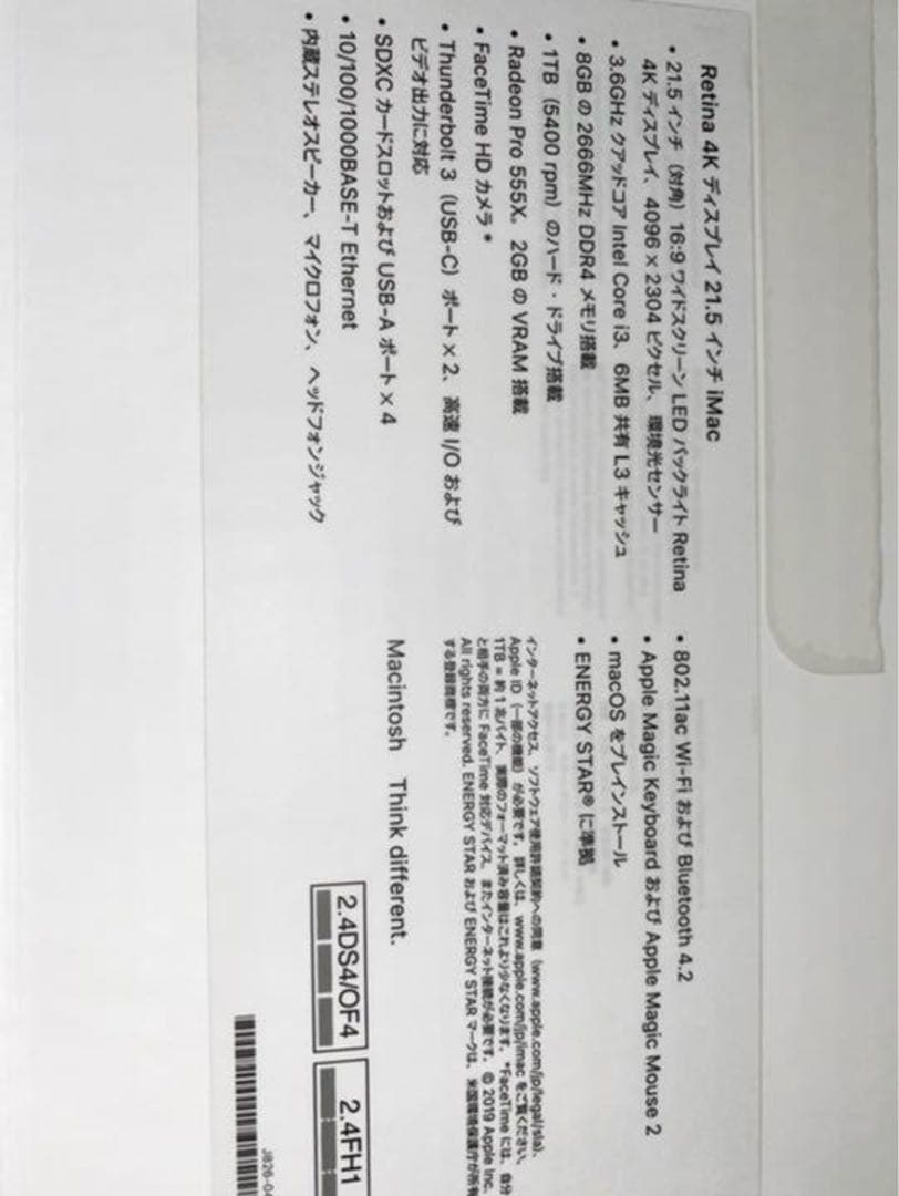 美品 21.5インチ iMac Retina 4K 2019年モデル　箱あり