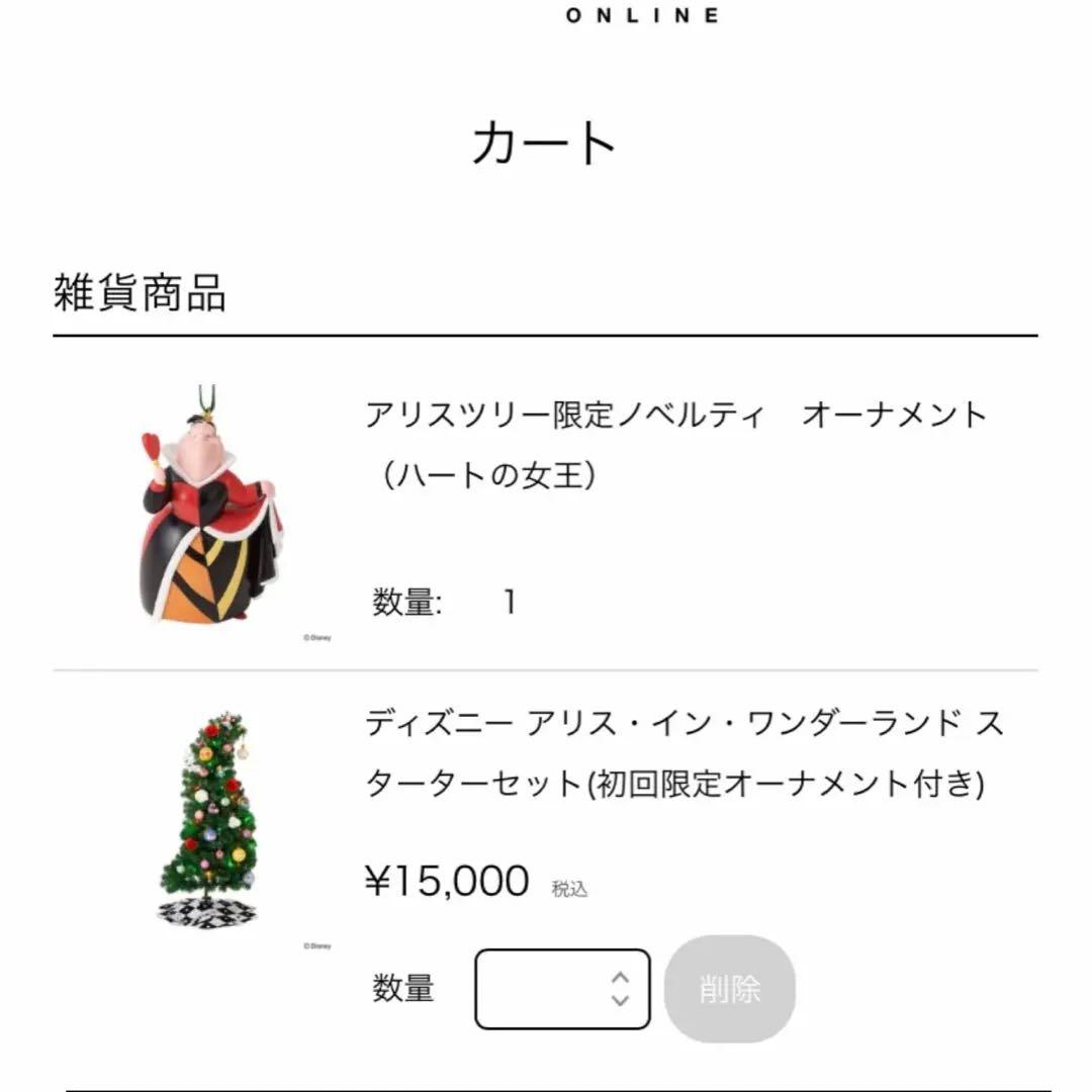 Francfranc ❤️ 不思議の国のアリス限定オーナメント付きクリスマスツリー