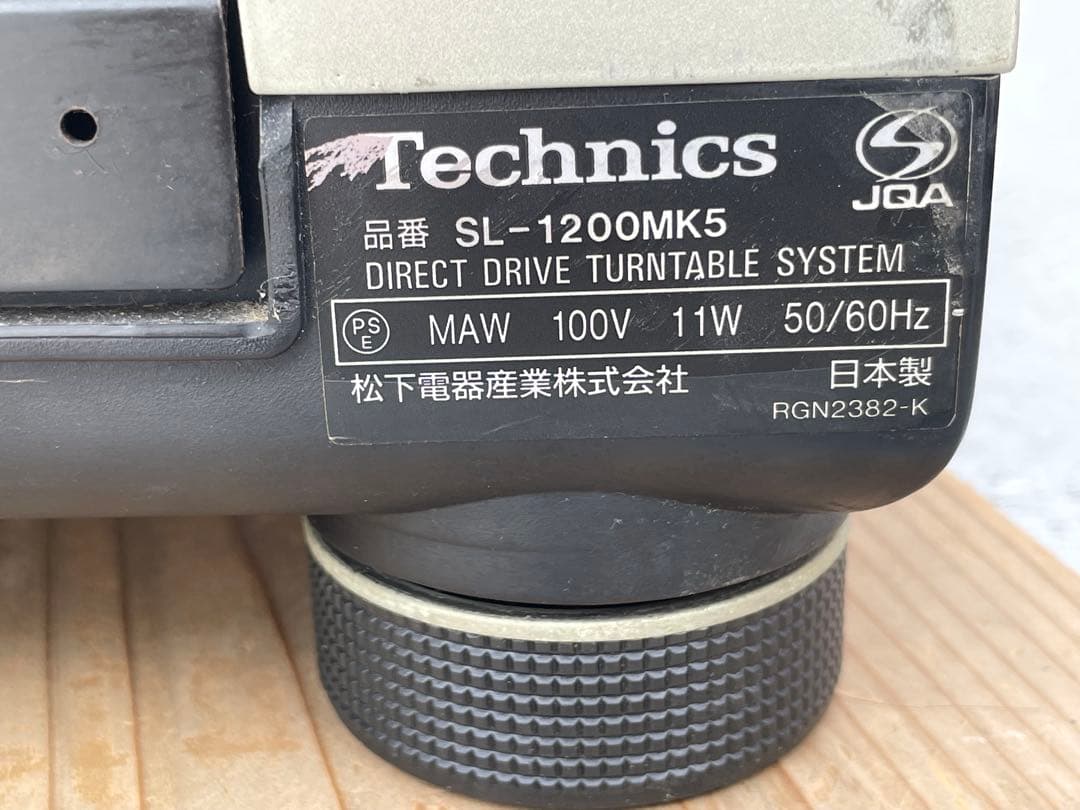TECHNICS SL-1200 MK5ダイレクトドライブターンテーブル(1台)