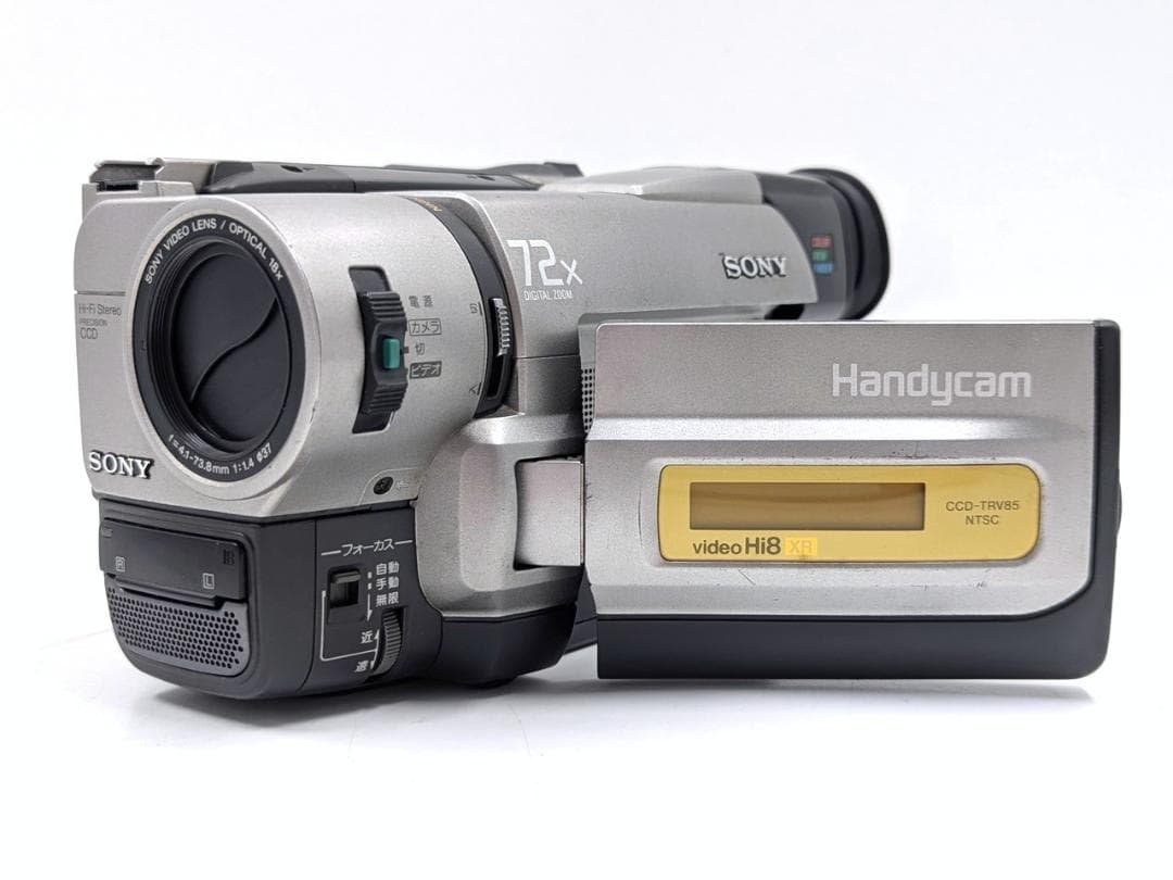 8mmテープのダビングに！ SONY ビデオカメラ CCD-TRV85 02