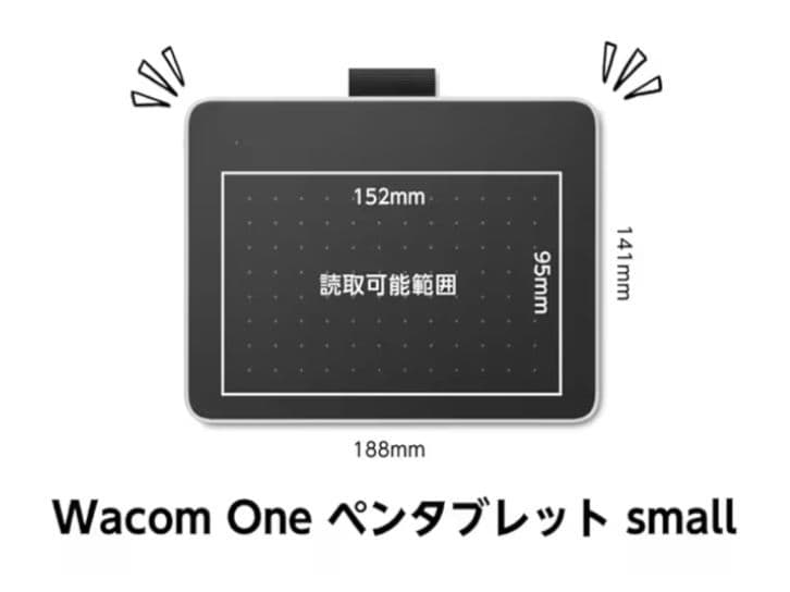 【新品】wacom One ペンタブレット small