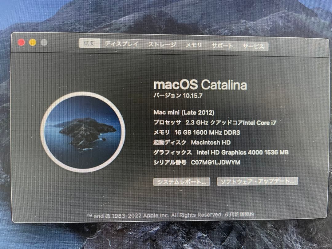 Macデスクトップ Mac mini Core i7 Late2012 SSD512GB