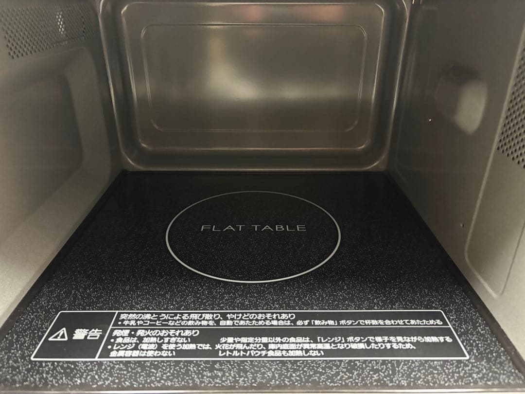 Panasonic 電子レンジ NE-FL222-Kブラック 2024年製