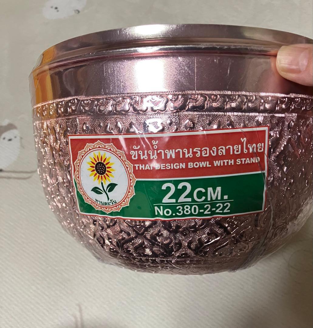 多目的フタつきデザインボウル 22cm ピンク