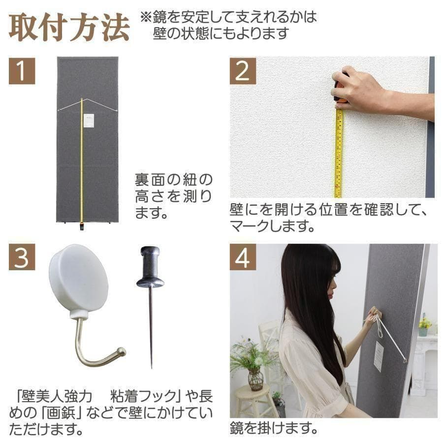 【中古】ダンスミラー 割れない鏡 幅80x160cm 姿見 金色 6番