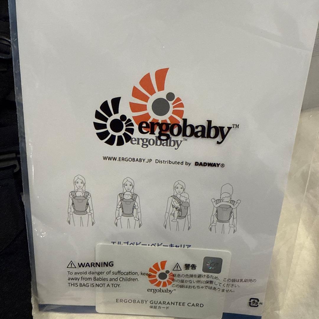 ergobaby OMNI breeze 抱っこ紐 ブラック 収納ポーチ付き