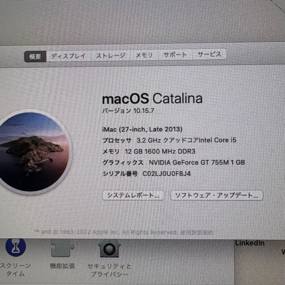 ジャンク　iMac (27-inch, Late 2013)