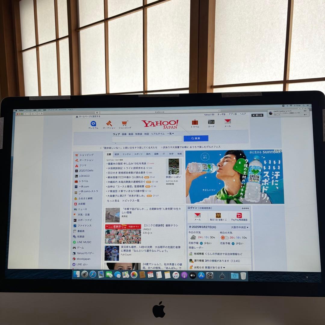 ジャンク　iMac (27-inch, Late 2013)