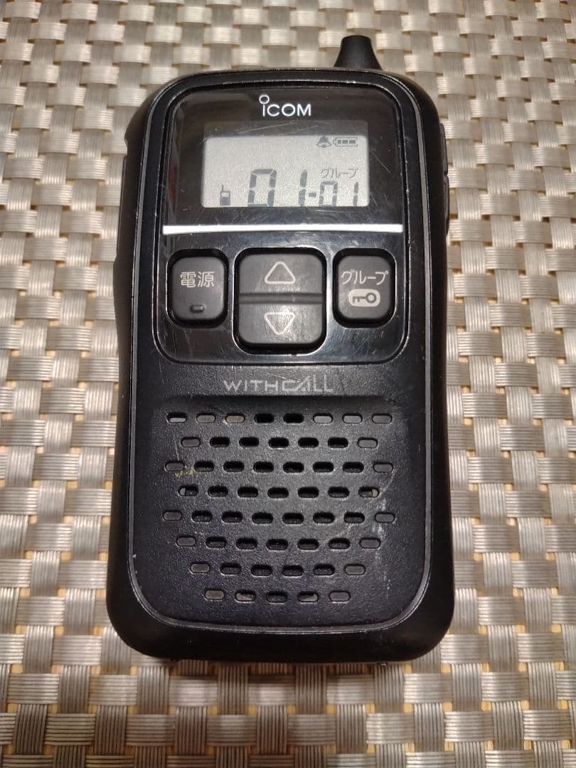 ICOM WITH CALL　 IC-4110トランシーバー 2台セット