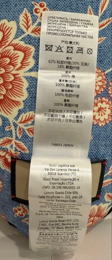 GUCCI グッチ クッション ハート ロゴ