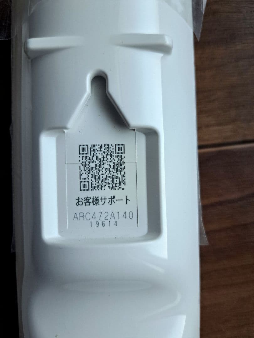 ダイキン　ルームエアコン用　ワイヤレスリモコ　　２個セット