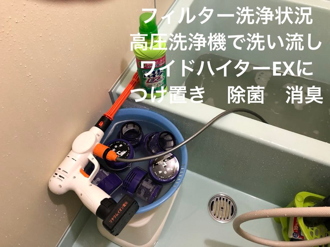 ダイソン(A)V10 SV12 ２本のパイプ ２ヘッドから選択　交換フィルター付