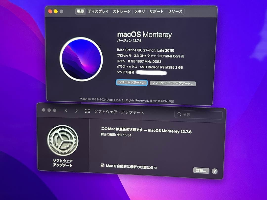 iMac Retina 5K 27インチLate 2015 8GB 2TB