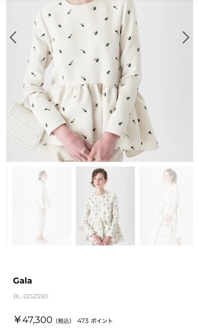 ツルバイマリコオイカワ Gala 36 25W トップス ブラウス 47300円