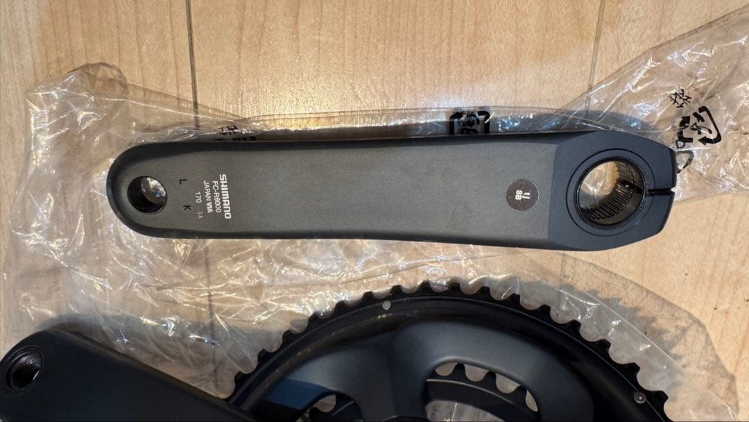 美品　SHIMANO ULTEGRA FC-R8000 クランクセット