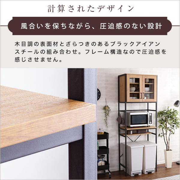 ヴィンテージごみ箱上ラック スリムタイプ ウォールナット [7228]