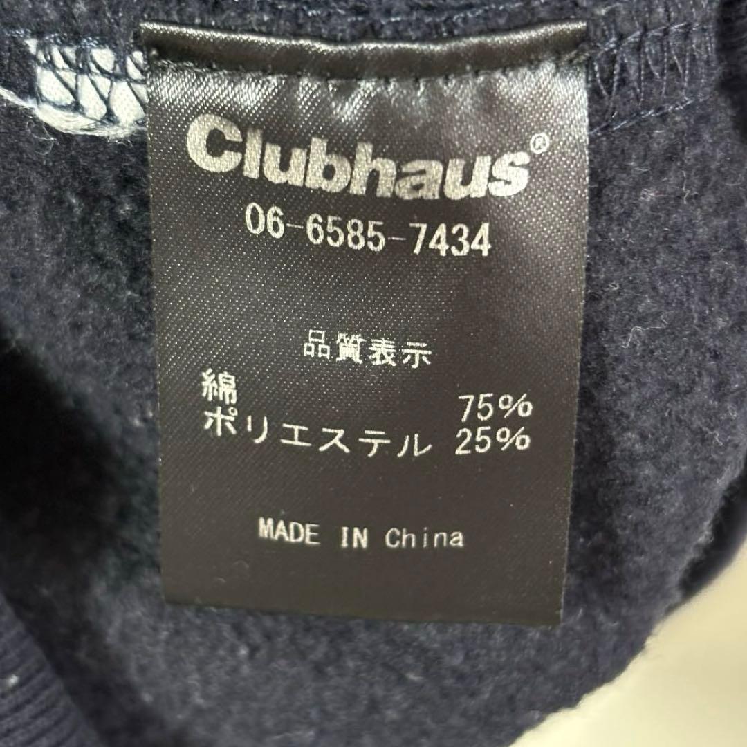 CLUBHAUS クラブハウス　スウェット　ゴルフ　ネイビー　S