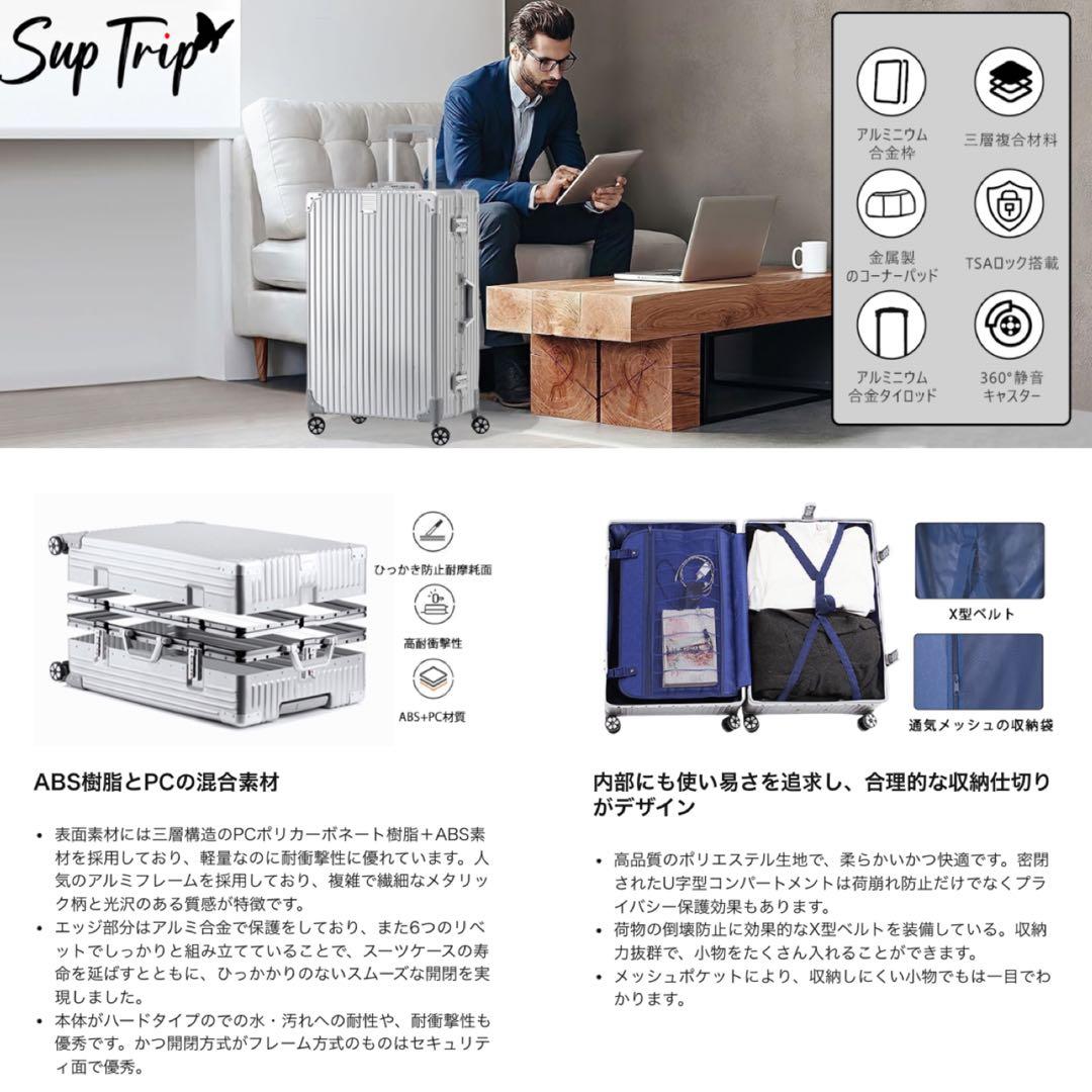 スーツケース⭕️XL⭕️機内持ち込み アルミフレームタイプ キャリーケ