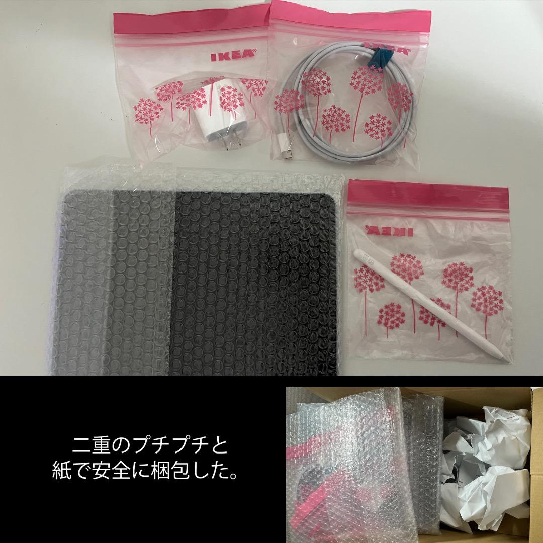 ApplePencil付＆iPad Air ( 第5世代 ）Wi-Fi 64GB