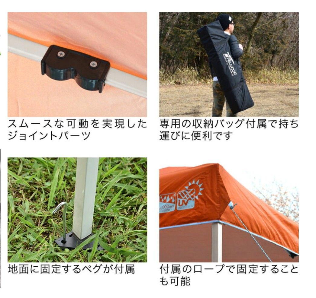 【新品未使用】FIELDOOR ワンタッチタープテント 2.5m×2.5m