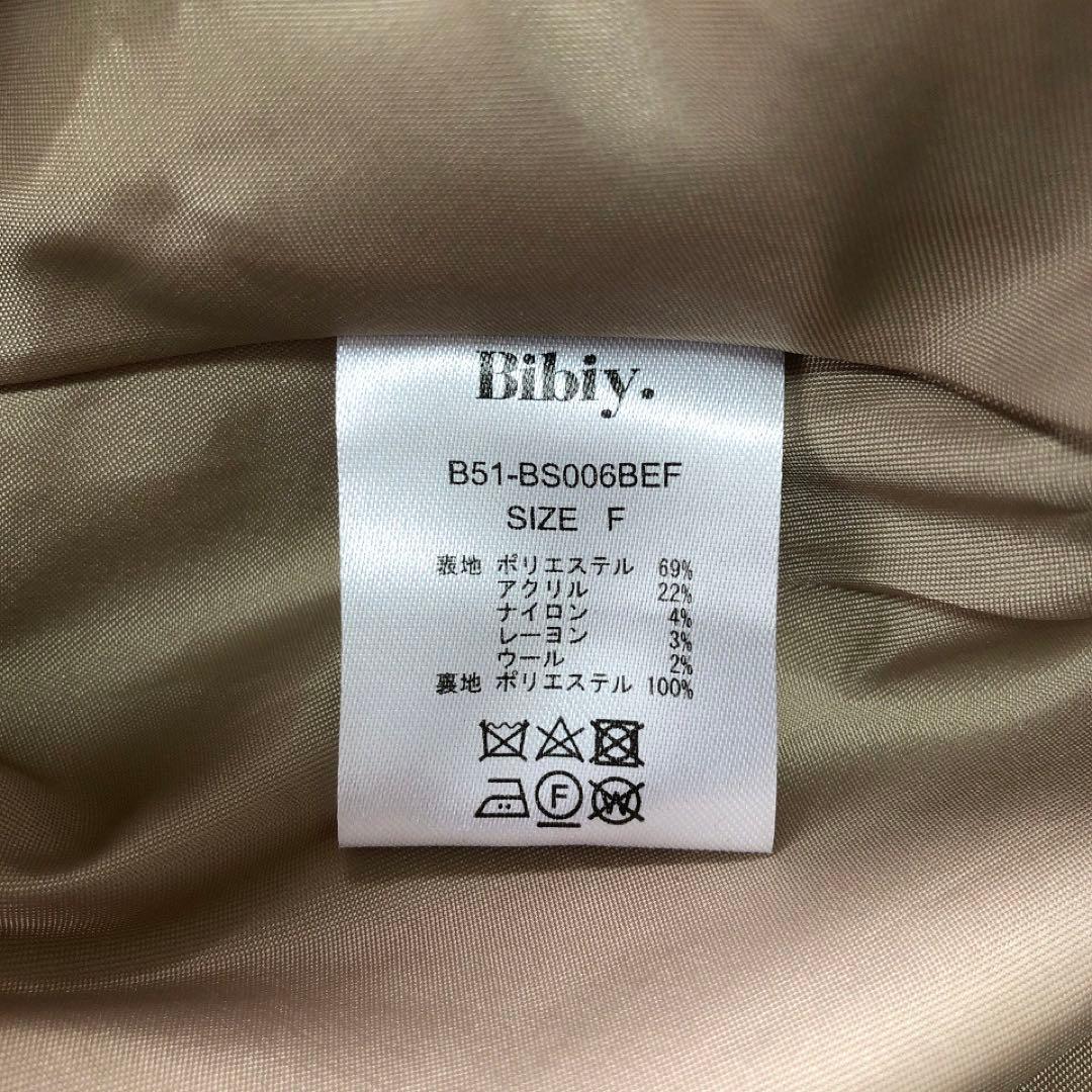 Bibiy*ビビィ　ビスチェ　CORDELIA BUSTIER バルーン F