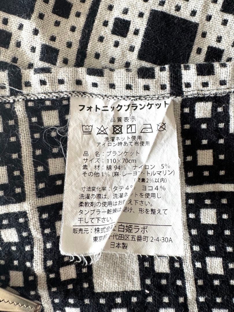 アーシング フォトニックブランケットとシーツのセット