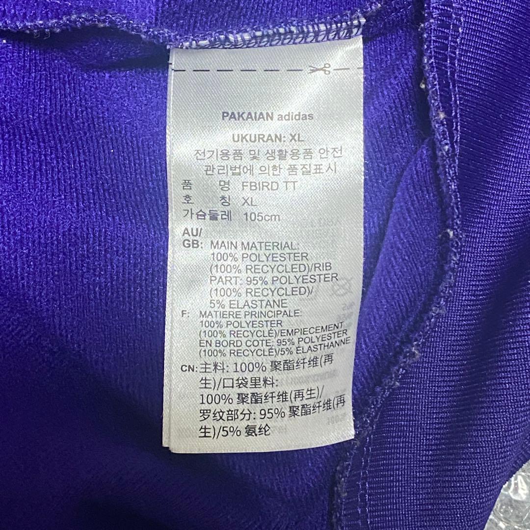 【極美品】adidas アディダス　ファイヤーバード　ビッグサイズ　2XL