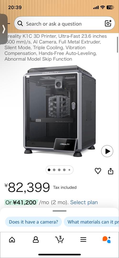 Creality K1C 3Dプリンター 使用約6時間