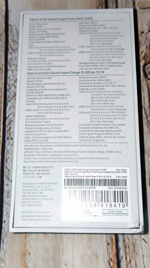 スマホアクセサリー Xiaomi 212W HyperCharge Power Bank 25000