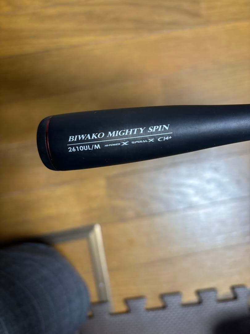 シマノ×ジャッカル　ポイズングロリアス2610UL/M