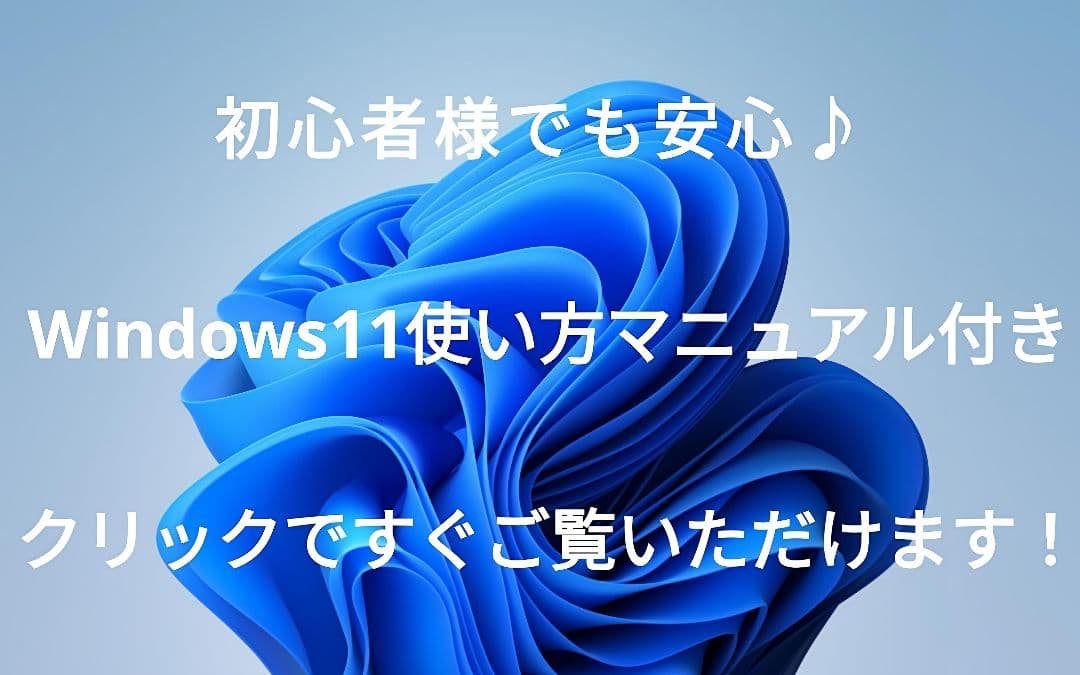 Windows11 ノートパソコン NEC Core i5 カメラ付き 訳あり品