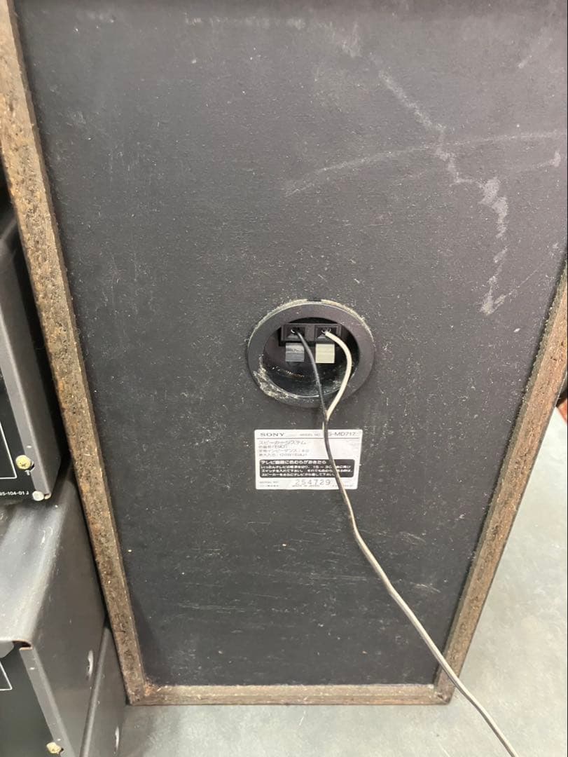 【SONY/ソニー】MS717 システムコンポ一式 MD/CD/ラジオ