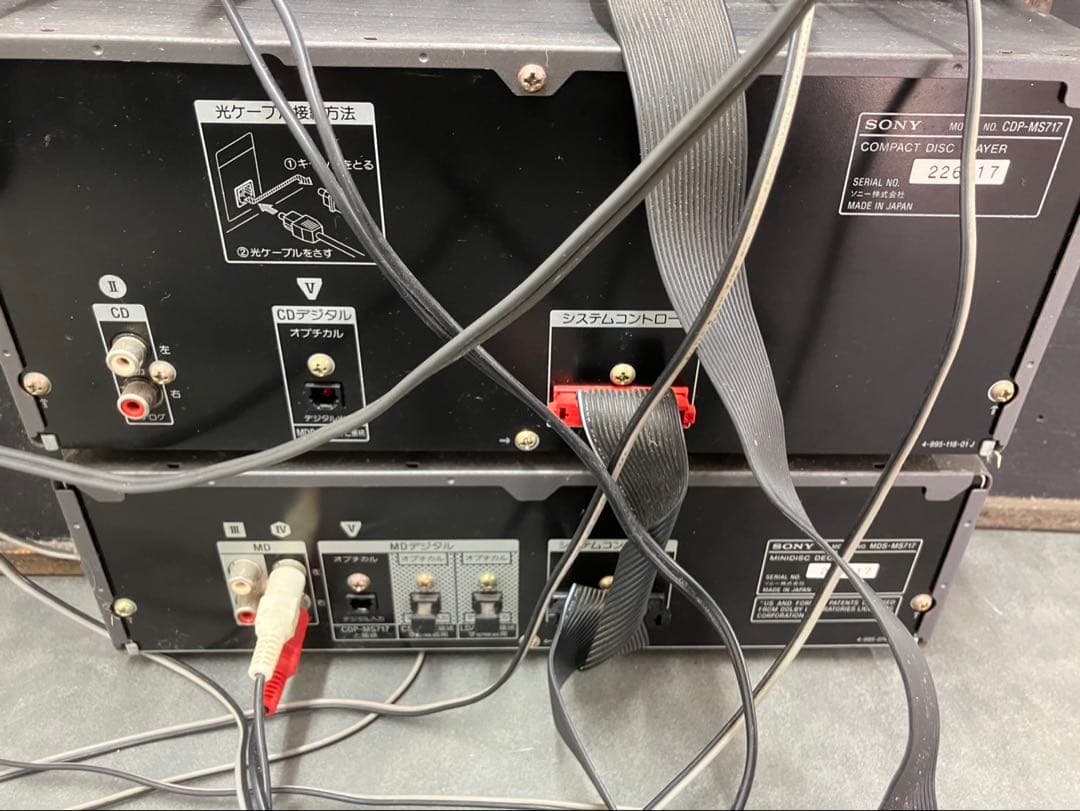 【SONY/ソニー】MS717 システムコンポ一式 MD/CD/ラジオ