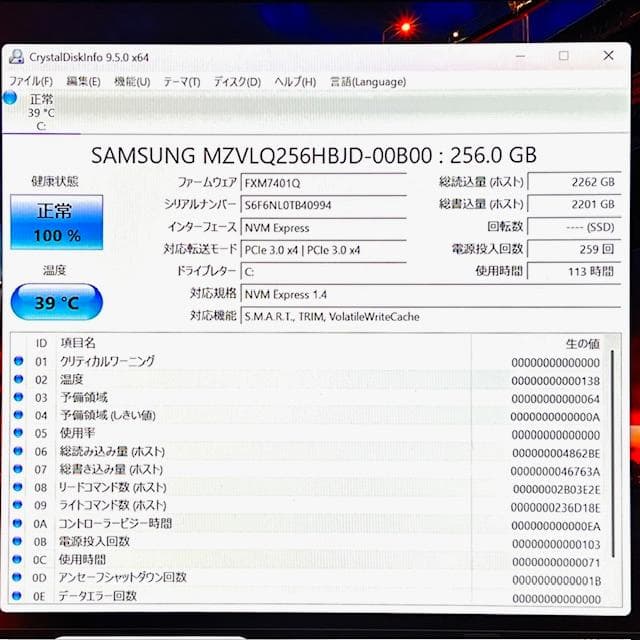 ちっく。！dynabook