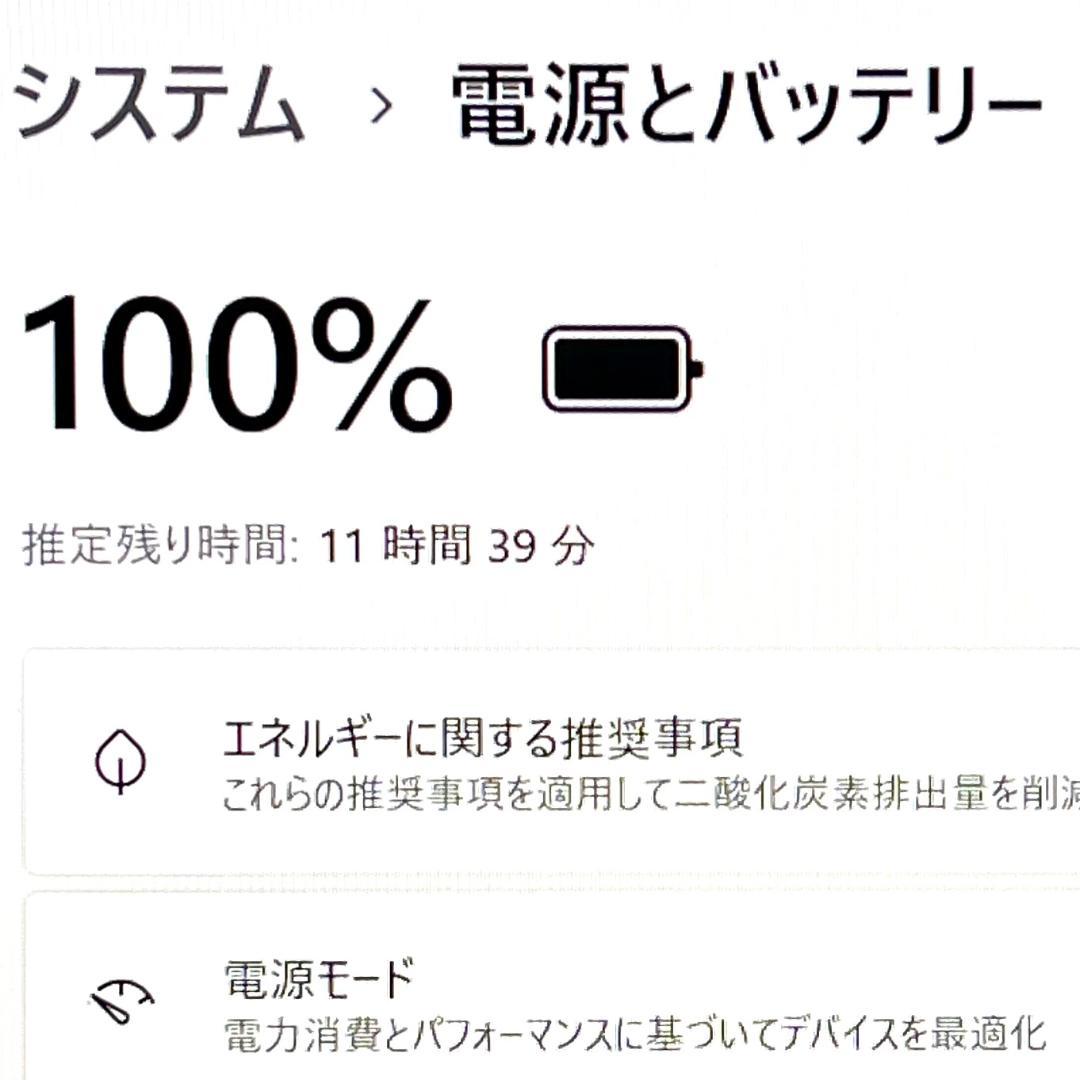 ちっく。！dynabook