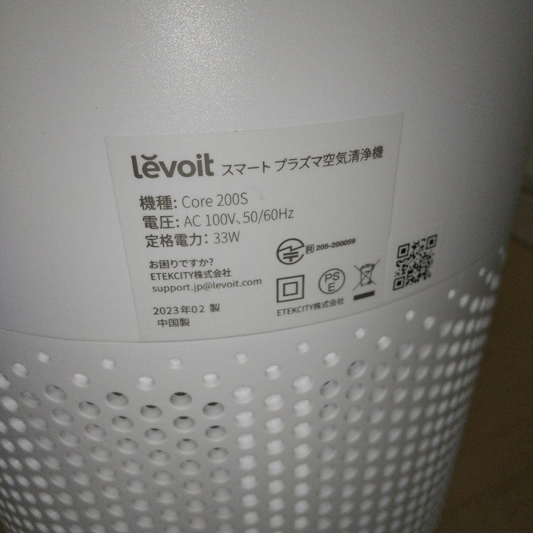 状態も良いのでオススメ➰レボイトcore200S