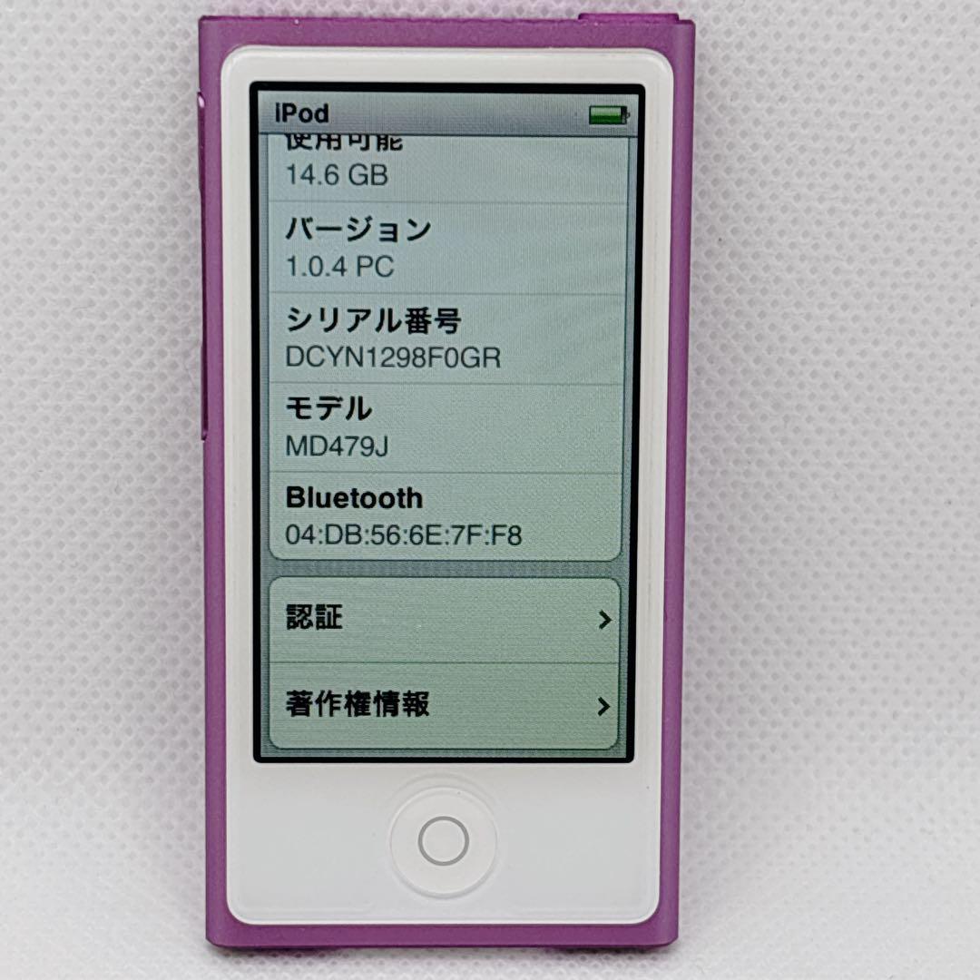 【美品】iPod nano 第7世代 16GB MD479Jパープル　希少