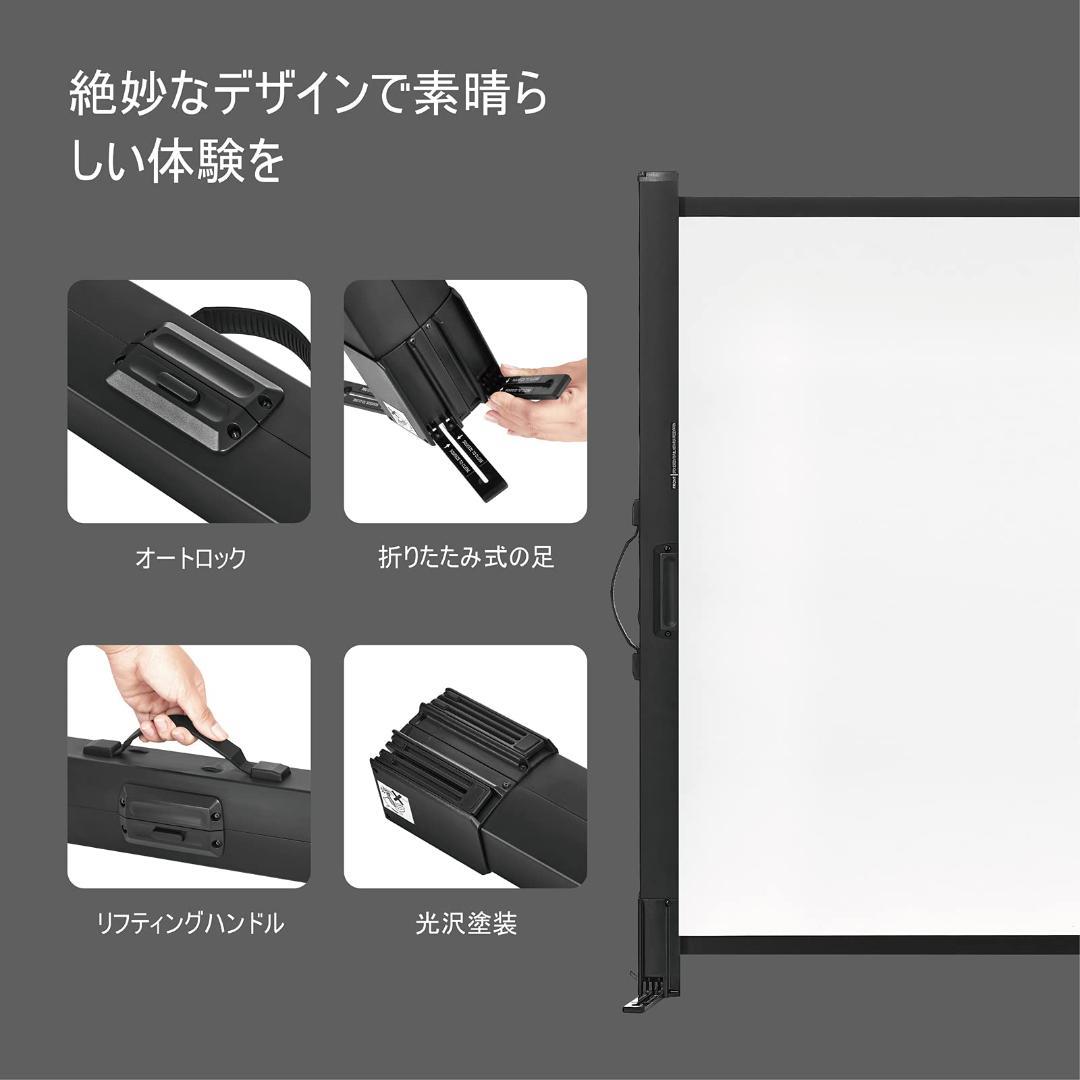 軽量 折りたたみプロジェクタースクリーン