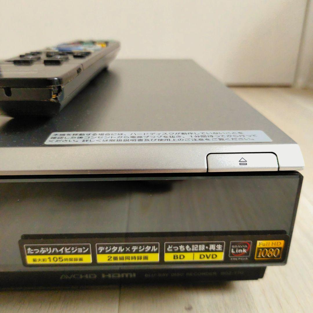 ⭐️美品⭐️Sony Blu-ray Disc Recorder BDZ-T70
