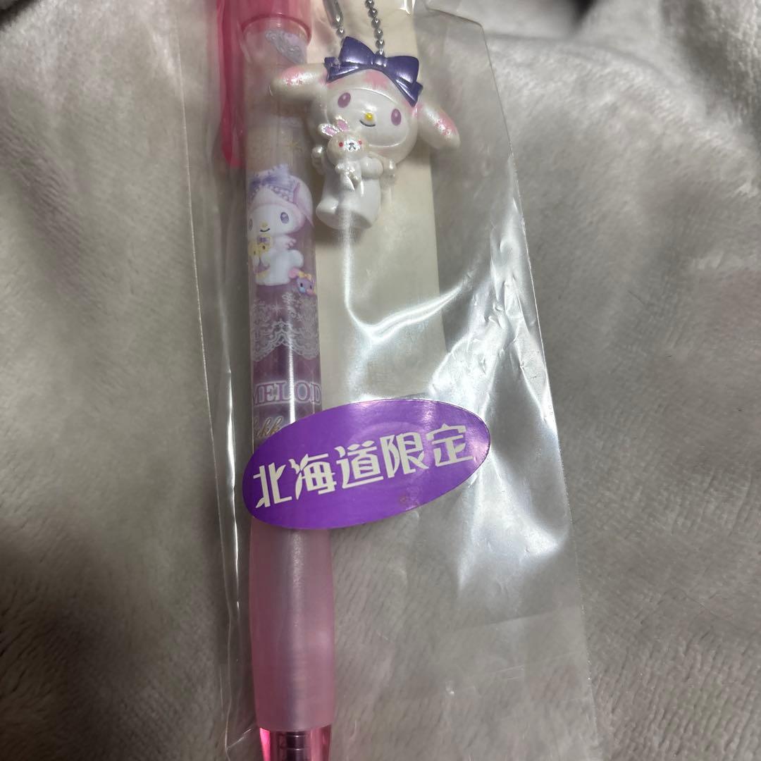 公*o様 北海道道限定 マイメロディ ボールペン
