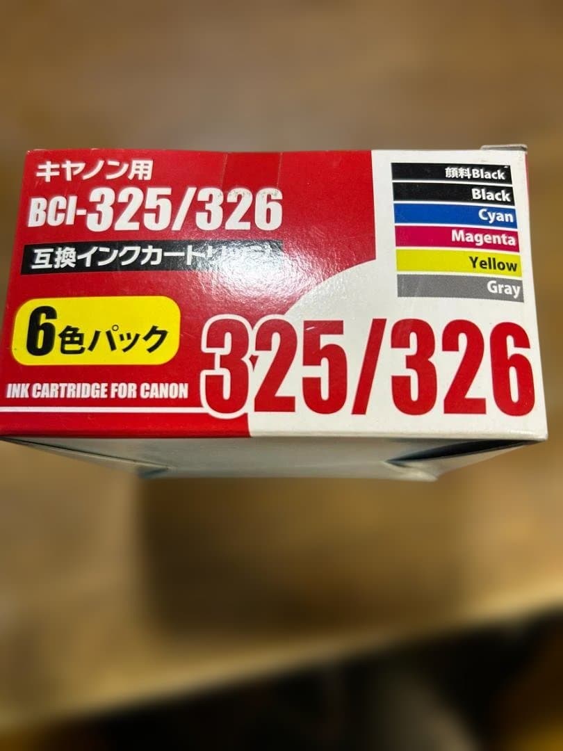 キャノン用BCI-325/326 互換インク6色パック24箱セット3日間限定