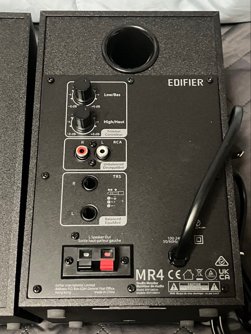 EDIFIER MR4 アクティブスピーカー